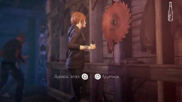 Life is Strange Before the Storm Remastered Я не пила Нарисовать необязательное граффити #2 в эп. 1 смотреть онлайн