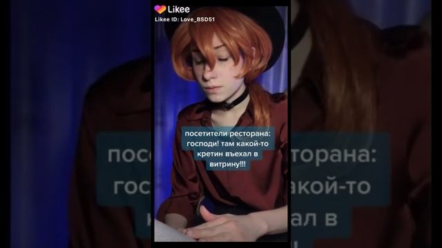 Подборка из лайк "Великий из бродячих псов" смотреть онлайн