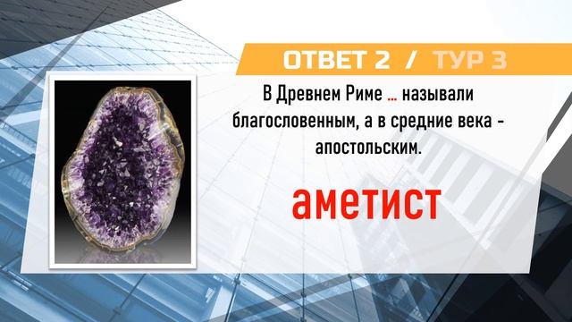 Феникс Квиз №100 смотреть онлайн