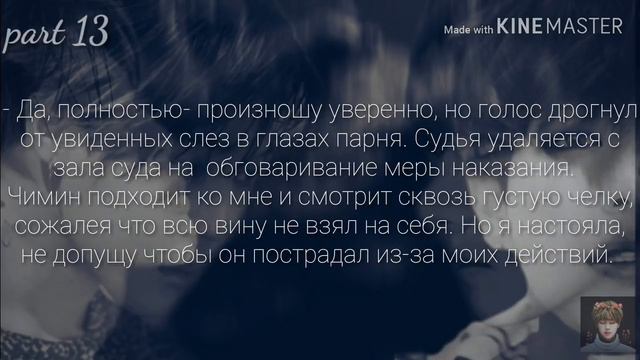 •ТВОЙ ЛЮБИМЫЙ БРАТИК ПАК ЧИМИН•/ПЕРЕПИСКА С Т/И Сезон 2 +65 Part 13 The end... смотреть онлайн