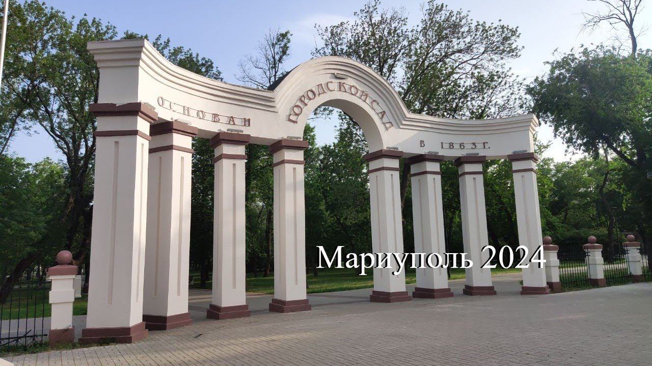 Мариуполь из окна W124 смотреть онлайн