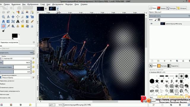 Реконструкция по фотографии в Blender. Часть 1 смотреть онлайн
