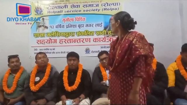 रोल्पाली सेवा समाज मलेसियाले मृगौला पीडित प्रमिशा लाई बचाउन ६० हजार आर्थिक सहयोग हस्तान्तरण गर्यो смотреть онлайн