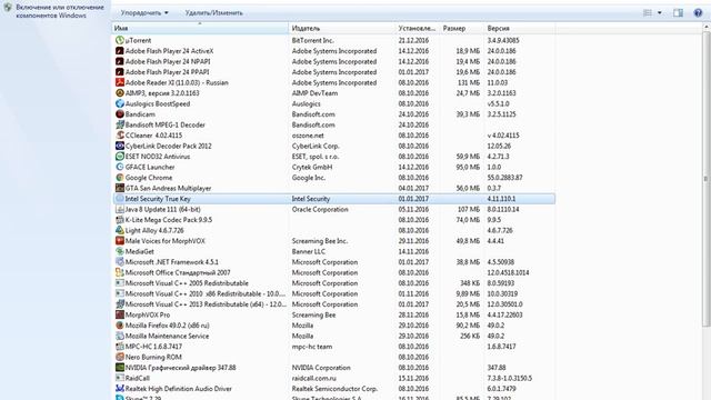 Как очистить локальный диск C от вирусов и прочих ненужных файлов смотреть онлайн