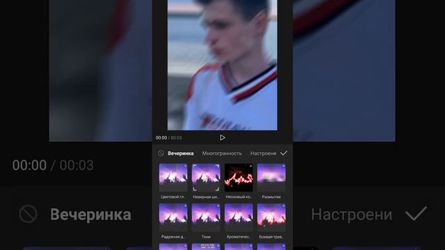 Эффект 3d zoom pro для фото в CapCut! смотреть онлайн