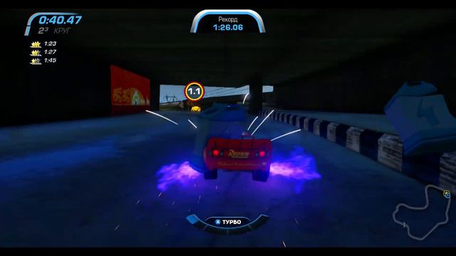 Cars 3: The Video Game - Лучший круг - Молния Маккуин - Заезд вдоль реки в Хартленде