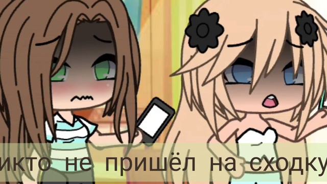 Никто не пришёл на сходку а подарки были готовы.... смотреть онлайн
