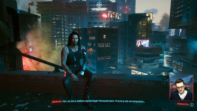 Cyberpunk 2077 - Ну да чумба, это Киберпанк. Дайте запушить сюжет! смотреть онлайн