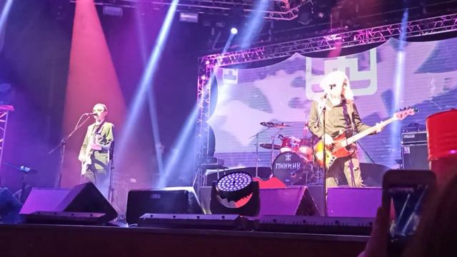 Пикник - Фиолетово-чёрный смотреть онлайн