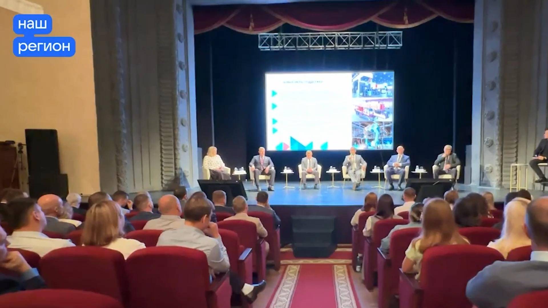 Развитие экономики в Курганской области смотреть онлайн