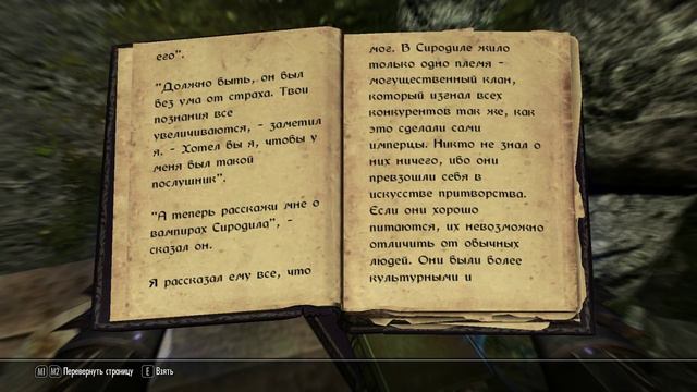 The Elder Scrolls V: Skyrim с Карном. Часть 74 [Крысиный Форт] смотреть онлайн