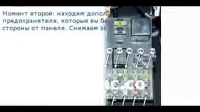 Схема предохранителей на ВАЗ 2110, 2111, 2112 - инструкция смотреть онлайн