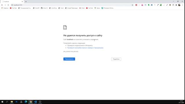 Разбираемся с NPM. NPM start, localhost смотреть онлайн