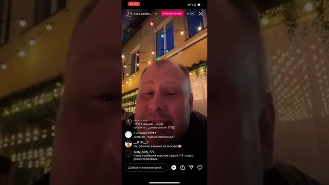 Станислав Садальский и Владимир Устюгов про Юлию Пересильд 27.04.23 смотреть онлайн