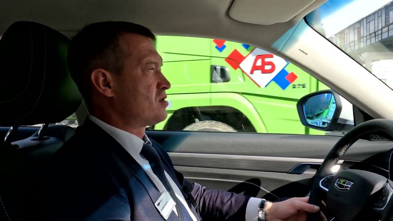 GEELY ATLAS PRO || АвтоГЕРМЕС смотреть онлайн