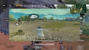 4 СПОСОБА ПОВЫСИТЬ FPS В PUBG MOBILE | Как поднять фпс в пубг мобайл? GFX Tool, Greenify