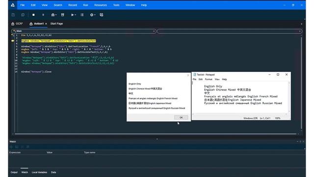 What's New in UFT One 15.0.1 смотреть онлайн