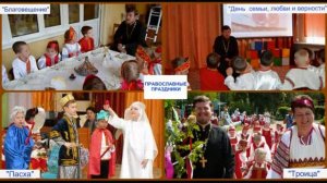 МДОУ №11 "РАДОСТЬ" г. Дмитров