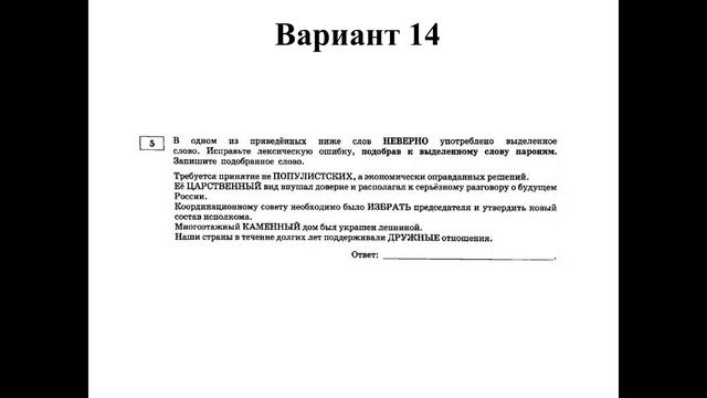 Решение 36 заданий №5 | Цыбулько ЕГЭ 2024