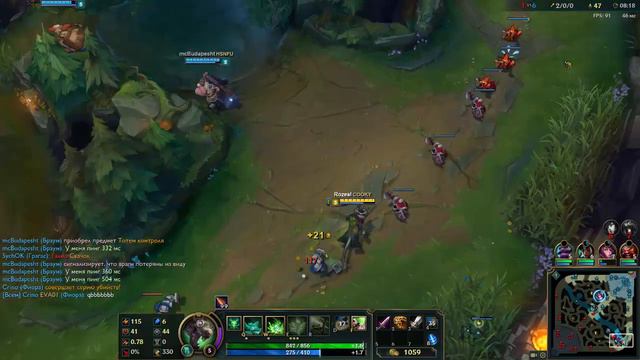 League of Legends Гайд на Твича смотреть онлайн