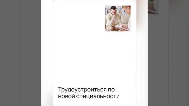 Курс «Психолог-консультант» очно в Ставрополе. Институт Интегративной психологии и психотерапии смотреть онлайн
