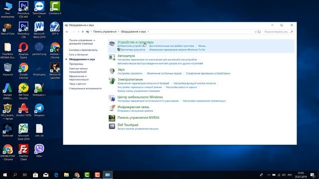 КАК ОТКРЫТЬ ОЧЕРЕДЬ ПЕЧАТИ НА ПРИНТЕР Windows 10 смотреть онлайн