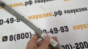 Рычаг переключения передач УАЗ Патриот с демпфером