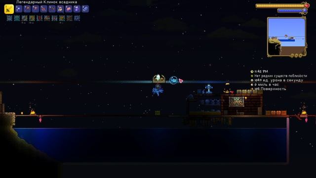 МЕЧ ИМБА! 49 ПЛАТИН ЗА НОЧЬ! ИМПЕРАТРИЦА ДНЁМ! - TERRARIA ГАЙД (ФАРМ ДЕНЕГ, БОССОВ; ТЕРРАПРИЗМА) смотреть онлайн