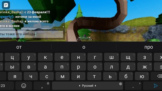 Поздравлем всех мальчиков с 23 февраля!!! смотреть онлайн