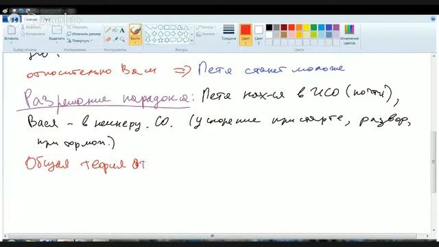 СТО. Лекция 1. Часть 2 смотреть онлайн