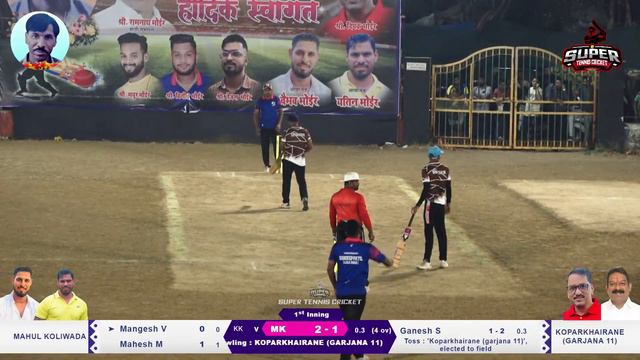 Final Day | Bhalchandra Smruti Chashak 2024 | Juhugaon,Navi Mumbai смотреть онлайн