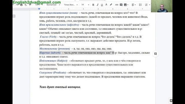 Урок №0 (вводный) смотреть онлайн
