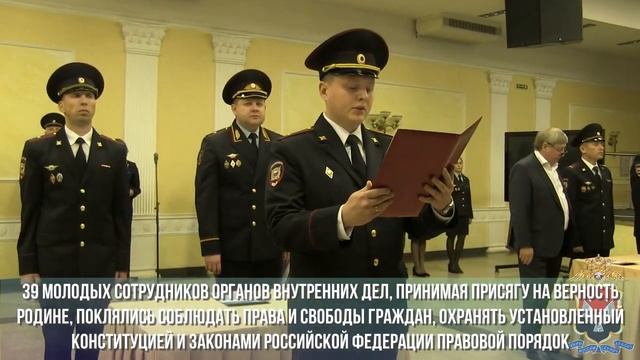 В Удмуртии в преддверии Дня сотрудника органов внутренних дел молодые сотрудники приняли Присягу смотреть онлайн