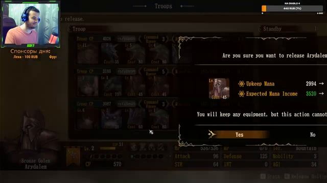 ? Brigandine: The Legend Of Runersia – МАКСИМАЛЬНАЯ СЛОЖНОСТЬ ➤ Прохождение #6