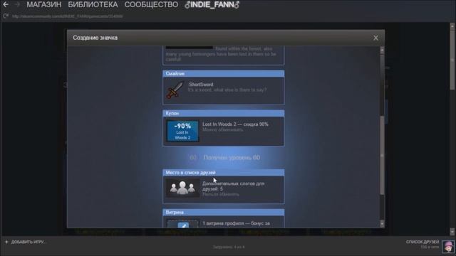 Повышаю Уровень в Steam до 60-го смотреть онлайн