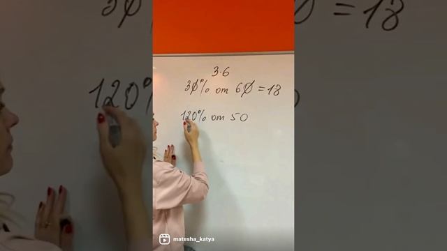 Как легко и быстро посчитать проценты смотреть онлайн