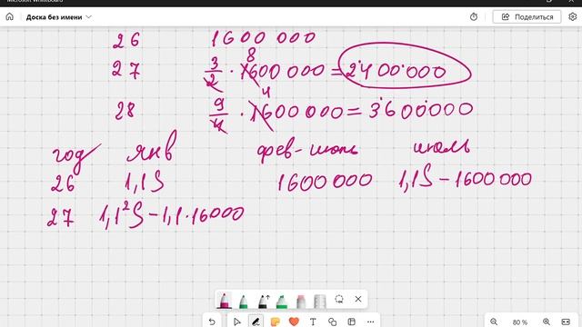 Ященко вариант 15 номер 16