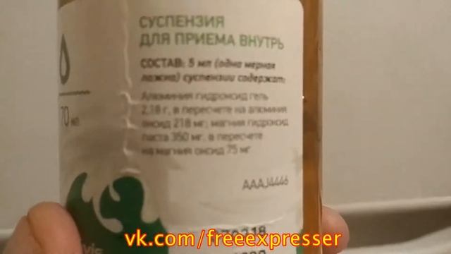 Альмагель : 3 года в холодильнике . 2 фракции . смотреть онлайн