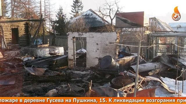 ?ДВА ДОМА СГОРЕЛИ в Белоярском районе смотреть онлайн
