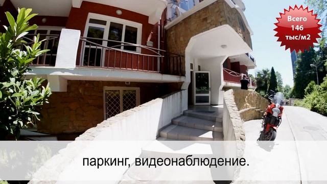 Недвижимость Сочи. Видовой 2-х уровневый пентхаус 160 м2 на Курортном