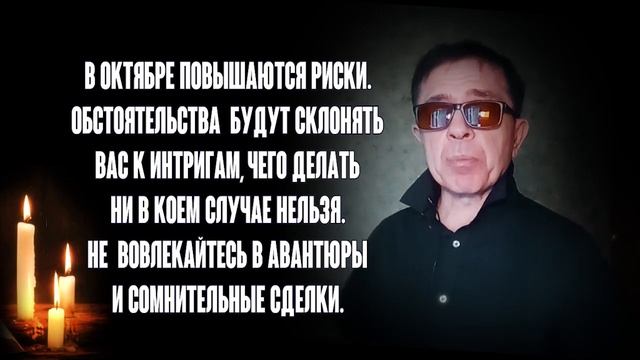 Гороскоп для Овнов до мая 2023 года. Вопреки всему, Вы точно сможете разбогатеть смотреть онлайн