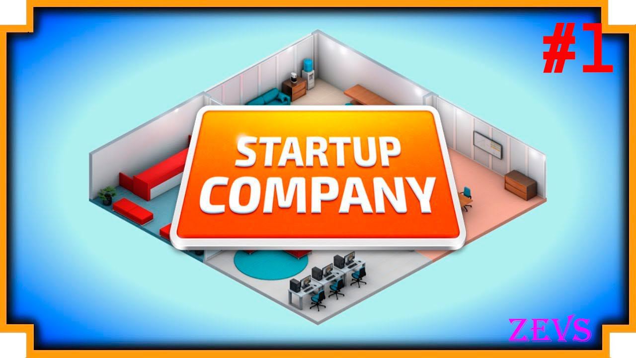 STARTUP COMPANY LP#1 НАЧАЛО!!! смотреть онлайн