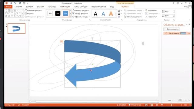 Как создать качественную презентацию | PowerPoint смотреть онлайн
