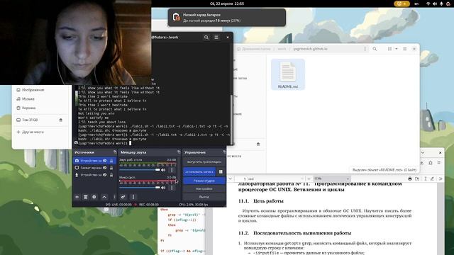 11lab смотреть онлайн