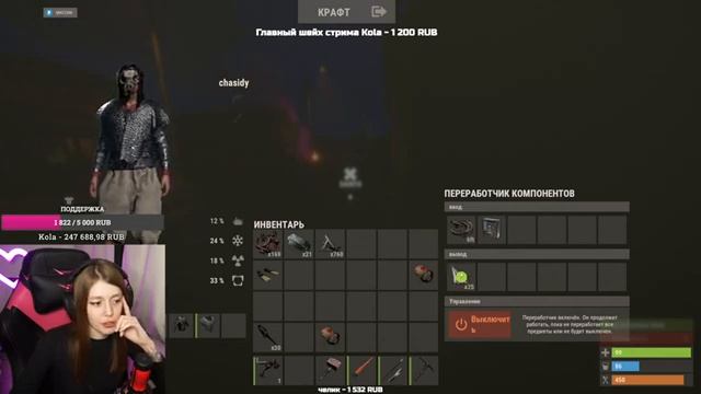НОЧНОЙ СТРИМ! С нуля до нуля в RUST | РАСТ смотреть онлайн