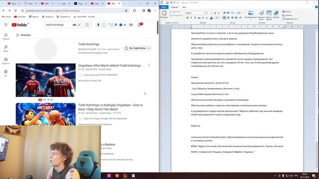 Говорим об армрестлинге (ТОДЗИЛА-ЧЕМПИОН МИРА В 57 ЛЕТ) смотреть онлайн