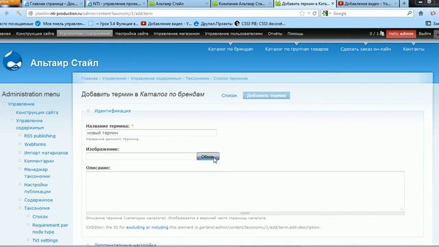 таксономия смотреть онлайн