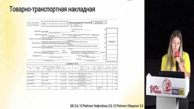 Нетиповые способы решения задач пользователей от специалистов индивидуального направления смотреть онлайн
