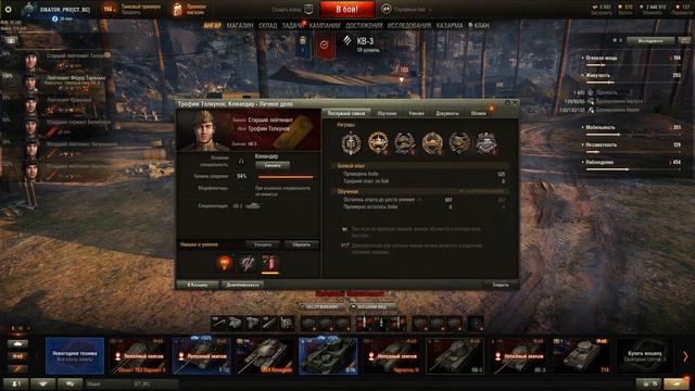 Об.260 - Хочу в Ангар, как получить не выполняя все ЛБЗ!!!! WoT!!! Часть 3 смотреть онлайн