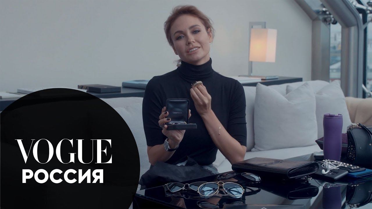 Что в сумке у Ляйсан Утяшевой? смотреть онлайн